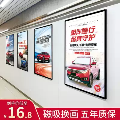 Photo frame hanging wall picture frame simple elevator poster frame advertising display board aluminum alloy menu magnetic attraction panel customization