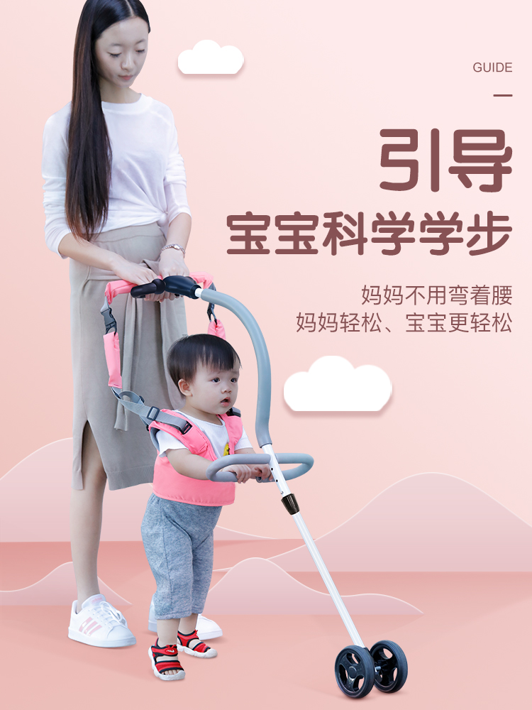 Baby walker anti-o-leg male and female baby anti-rollover hand push learning driving standing waist protection anti-fall toddler belt