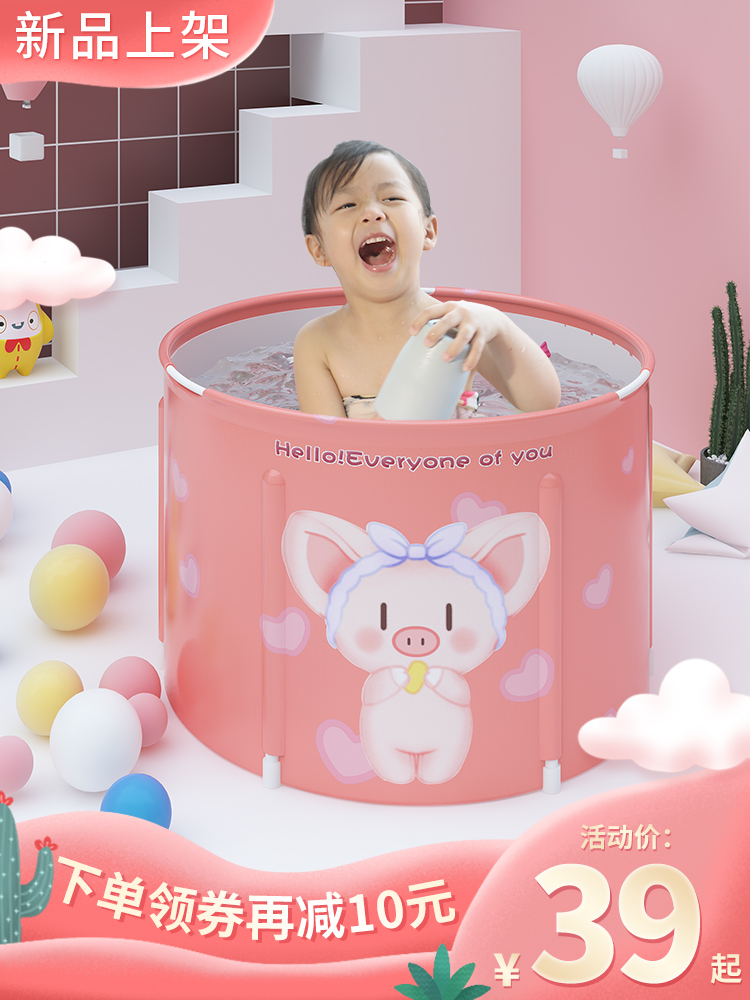 Baby tub Large thick washbasin Children's home large size raspberry bath tub Laundry basin Baby tub
