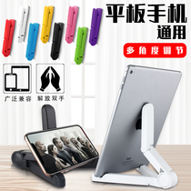 Backgammon K5A tutor tablet computer 8 inch genius K5 desktop lazy folding portable bracket xtc888 little genius student Q10 bracket multifunctional creative simple K1 K2 bracket