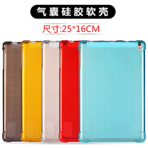 Suitable for GEZI song pose T8 T3 protective sleeve 12 inch flat computer T9 housing anti-fall blue light steel film pendulum ferry A7000 M90 cover 12 inch 13 inch flat shell portable