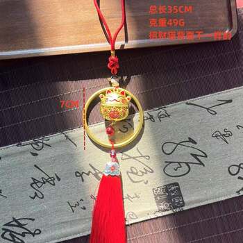 New Chinese-Style Alloy Ring Cute Cat Pendant Car Interior Decoration Ancient Chinese Knot Gold Hoop Tassel Hanging Ornament