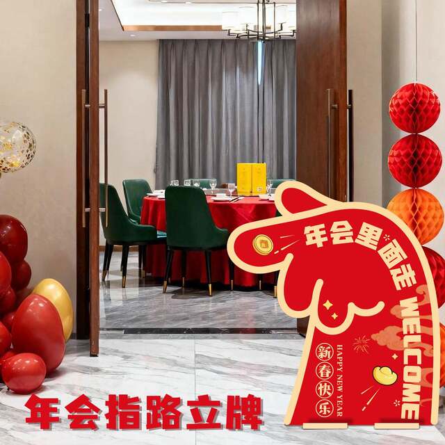 New Year 2026 Kt Board Horse Year Stackable Boxes New Year Boxes Photo Props Floor Stack Boxes Spring Festival Annual Meeting Decoration Collection