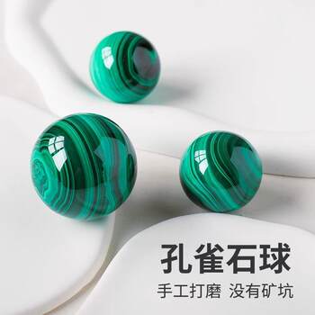 Natural Crystal Ball Collectible Grade Malachite Ball Ornament Raw Stone Polished Round Beads Loose Beads Spacer Beads Accessories