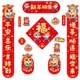 2026 New Magnetic Couplets for the Year of the Horse, High-End Spring Festival Couplets for Home Use, Practical for Rural Areas, Festive and Creative Door Couplets