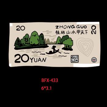 New Creative Guilin 20 Yuan Refrigerator Magnet Soft Magnetic Embossed Magnetic Sticker for Home Kitchen Decoration