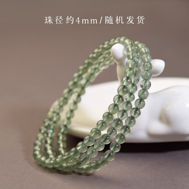 Green Hair Crystal Bracelet for Women and Men, Rabbit Hair Ghost Gemstone Bracelet, Natural Crystal Agate, Jade, Loose Beads