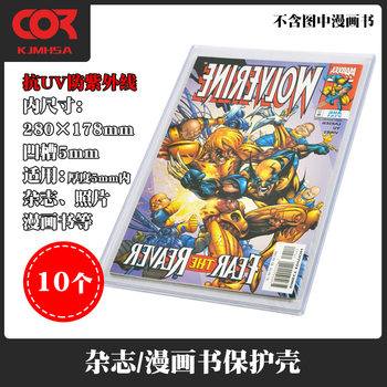 Marvel Dc Magazine Iron Man Card Holder Anime Collection Commemorative Card Brick Transparent Plastic Comic Book Protective Case