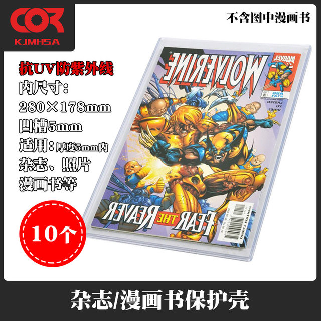 Marvel Dc Magazine Iron Man Card Holder Anime Collection Commemorative Card Brick Transparent Plastic Comic Book Protective Case