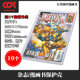 Marvel Dc Magazine Iron Man Card Holder Anime Collection Commemorative Card Brick Transparent Plastic Comic Book Protective Case