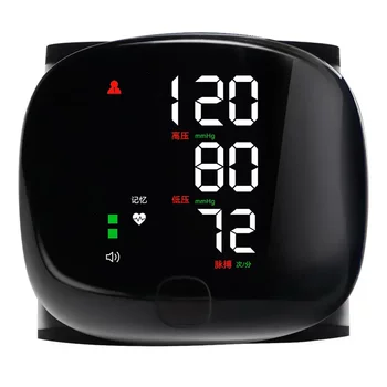 Rechargeable Chinese Voice Broadcast Meter, Touch-Screen High-Precision Fully Automatic Wrist Measuring Instrument