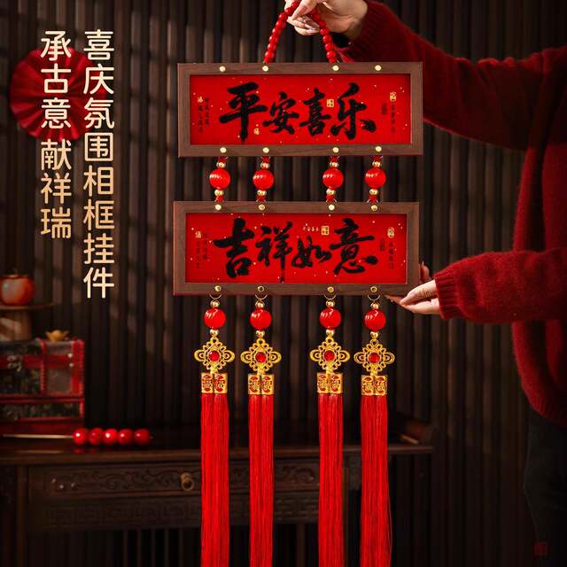 New Year Decorations 2026 Year of the Horse New Photo Frame Hanging Ornaments Spring Festival Living Room Entrance Door Festive Decorations