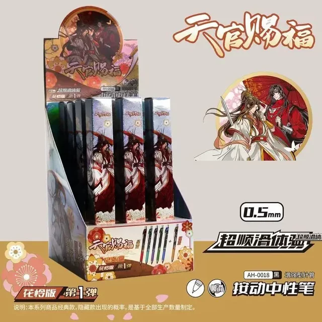 Heshuo Three Kingdoms Cartoon Anime Student Office 0.5 Retractable Black Pen Premium Blind Box