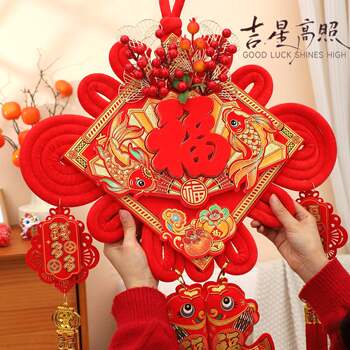 Three-dimensional red fruit chinese knot pendant for the year of the horse 2026 new blessing character new year living room decoration spring festival entrance door pendant