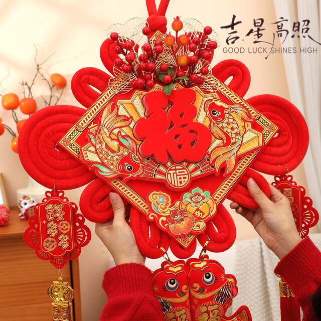 Three-dimensional red fruit Chinese knot pendant for the Year of the Horse 2026 new blessing character New Year living room decoration Spring Festival entrance door pendant