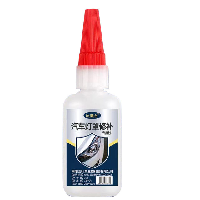 Car Plastic Glue for Sticking Bumper Seal Strips, Special Strong Universal Glue for Electric Vehicle Hard Plastic Shell Breakage