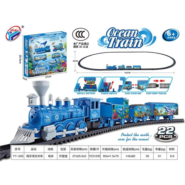 New Electric Ocean Sightseeing Train Christmas Track Train Dinosaur Train Educational Assembly Toy