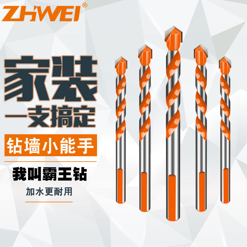 Barking Diamond Tile Punching Triangle Drill 6mm Ultra Hard Ceramic Drill Alloy Drilling Cement Wall Concrete Suit