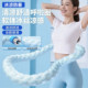 Senkes fat burning hula hoop summer ice silk hula hoop