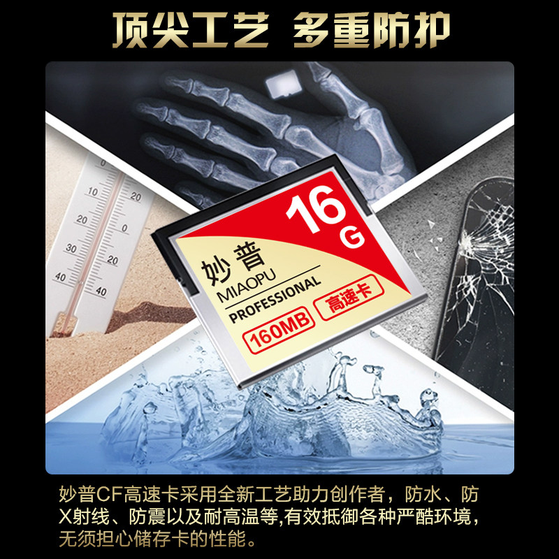 Miaopu CF card for Nikon D4S D5 D800 D810 Suha H6D camera memory card CFast storage