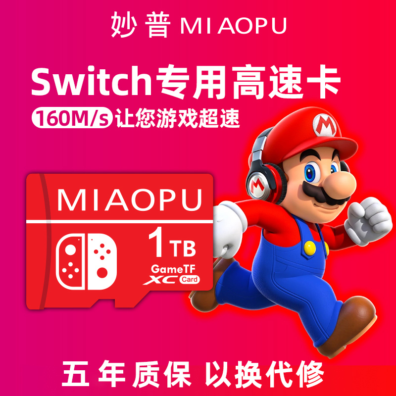 Nintendo Switchハンドヘルド専用高速TFメモリカード1000GメモリカードSDゲーム1Tストレージに適しています