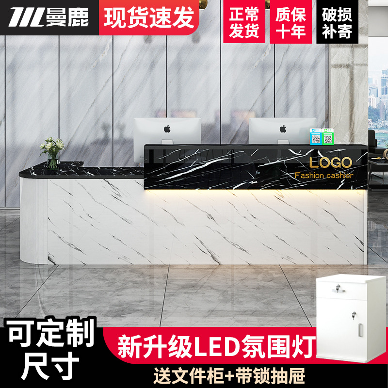 Company reception desk milk tea shop cashier counter modern minimalist shop small bar commercial counter desk