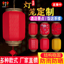 Sheepskin red lantern hanging winter melon Antique style Chinese outdoor waterproof sunscreen hanging palace lamp decoration widely customized