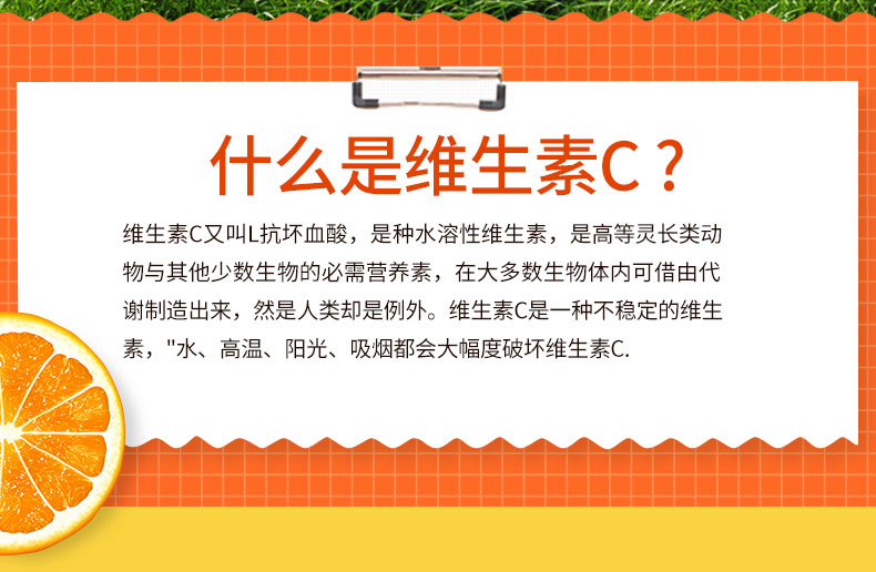 泰国原装进口 PATAR 葩塔 维生素C软糖咀嚼片 1000粒 图2