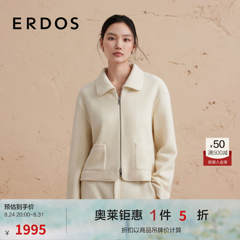 [Pure Wool Jacket] Erdos White Lapel Short Jacket for Women, Simple and Versatile for Work and Everyday Wear