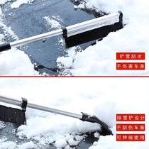 可伸缩清除挡风玻璃雪刮雪汽车器除扫刮子杆雪雪冬季霜霜铲刷子板