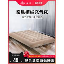 Inflatable sheet single 1 folding automatic inflatable mattress nap student air mattress home floor bed double 1 5 meters