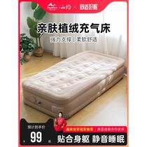 Shanyue inflatable mattress outdoor tent inflatable bed home floor camping camping portable fully automatic air bed