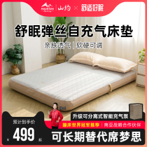 Shanyue elastic cloud bed brushed inflatable mattress tent outdoor camping new home floor automatic air mattress