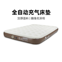 Shanyue inflatable mattress outdoor camping tent self-inflating mattress bed floor home lazy inflatable sleeping mat