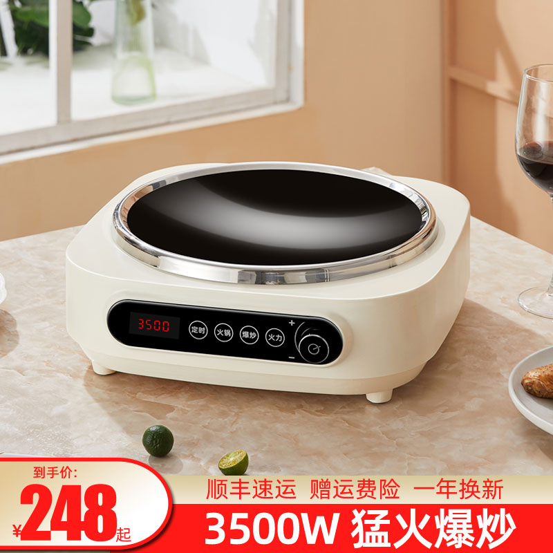 Concave surface induction cookers Home new 3500w High power burst fried vegetable pan integrated with battery stove electromagnetic oven-Taobao