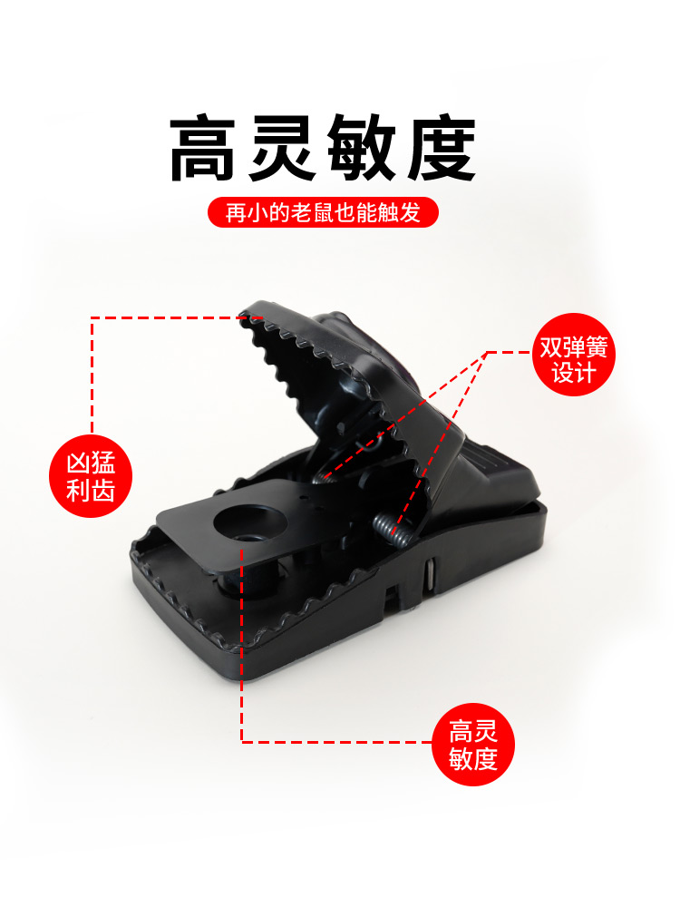 Mouse clip mousetrap, rat killer, rat killer, rat killer, rat killer, domestic super trap, ground clip, indoor clip, indoor clip, indoor clip, indoor clip, indoor clip, indoor clip, indoor clip, indoor clip