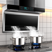Good wife large suction range hood home kitchen top side double suction small automatic cleaning 7-shaped range hood