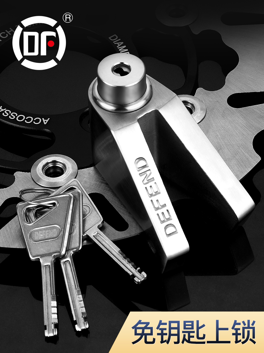DF304 stainless steel locomotive lock disc brake lock electric car lock heavy machine lock anti-hydraulic anti-shearing lock