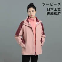  Outdoor stormtrooper clothes womens two-piece three-in-one removable plus velvet thickening custom mountaineering clothes mens tide brand winter