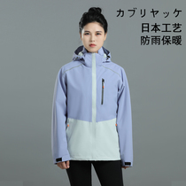  Japanese high-end outdoor stormtrooper womens three-in-one plus velvet thickening detachable autumn and winter jacket mountaineering suit mens tide brand
