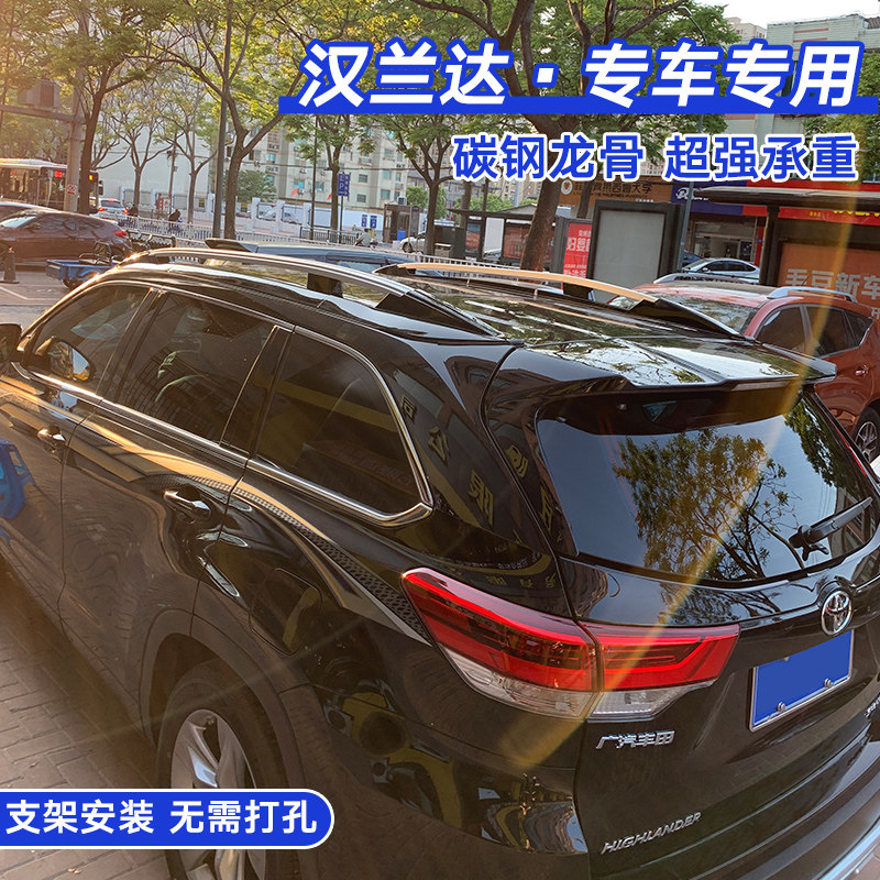 2022 New Hanlanda Crown Rando Randra Rav4 Rongyung Ray Rack Rack Original Modification