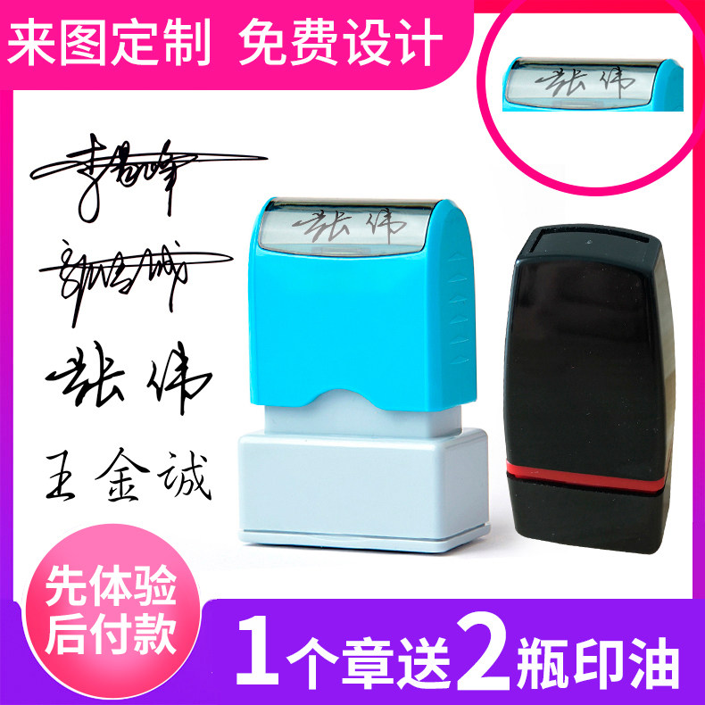 Card Handwritten Signature Seal Name Artificial Artificial SignatsNursesSignature Nurse Mini Private Light Sensitive Seal Personal Name Signature Signature Signature