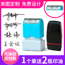 Engraved handwritten signature seal name artifact personality Art signature design teacher signature nurse mini private seal photosensitive seal seal personal name seal signature signature seal engraved Zhang custom made name seal