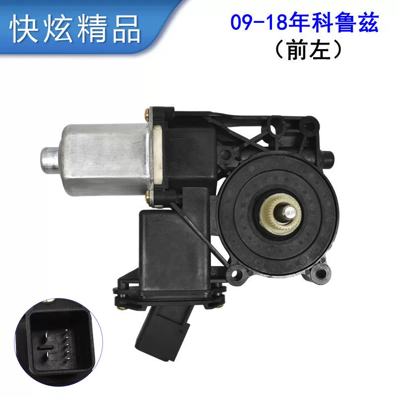 cầu chì 2a Chevrolet cruze thích nghi cruze sieo kính nâng động cơ động cơ nút nút lắp ráp nút fco 24kv công tắc ô tô 