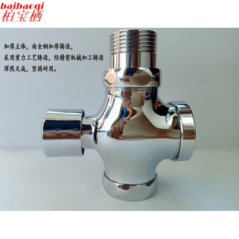 Delay Automatic Flush Button Toilet Hand Press Toilet Flush Valve Toilet