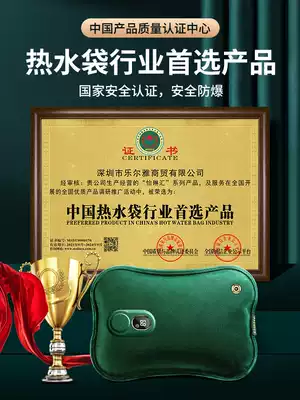 Hot water bag rechargeable explosion-proof warm water bag electric hand warmer hand warm treasure plush hand warm baby female application belly electric hand warm hand warm bag