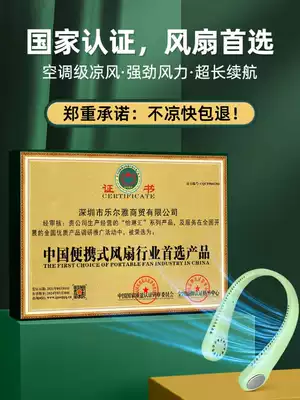 Shunfeng hanging neck fan portable lazy charging portable usb small fan children students cute hanging neck dormitory leafless silent large wind cooling mini new small neck fan