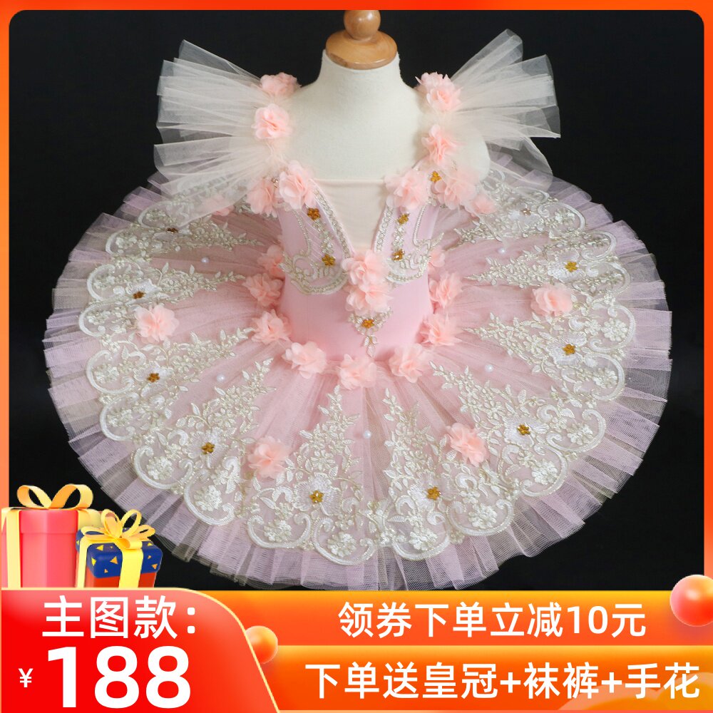 Children's professional ballet dresses Peach Color Sleeping Beauty TUU Skirt Agency Group Early Childhood Windows Showcase Performance Wear