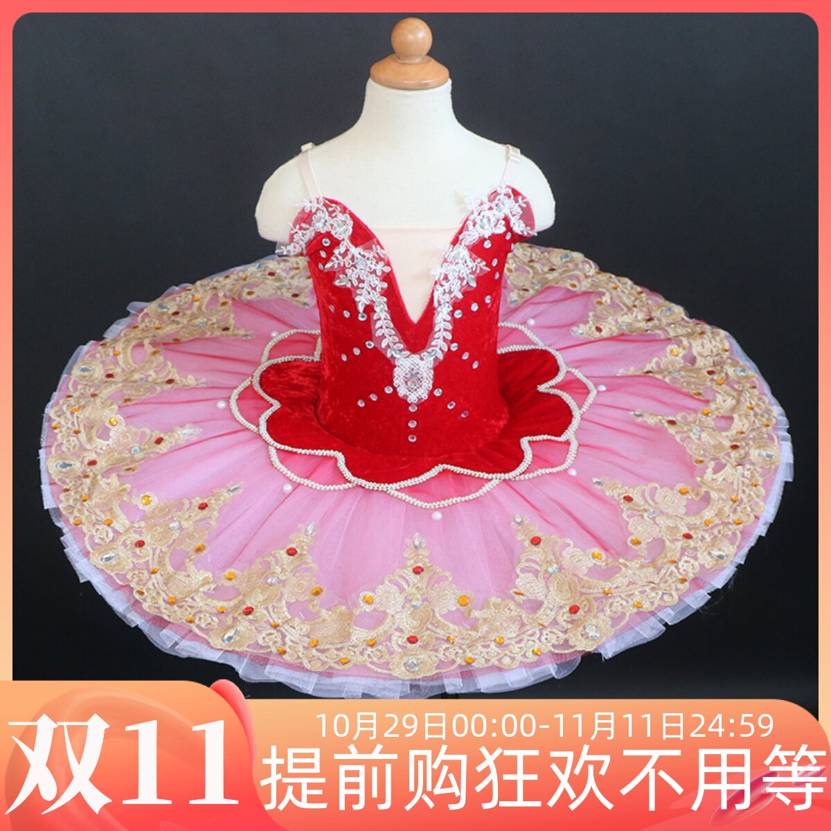 Big Red Flower Fairy Children's Professional Ballet Skirt Little Swan Sleeping Beauty Performance Costume Group Children's Performance Costume