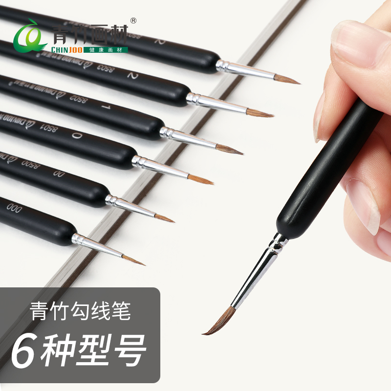 Green bamboo hooking pen student with fine arts face pen Wolf Thread Pen small brush Brush Fine Hush Water Powder Hook Thread Sketching Sketching Pen Sketching Pen Figure Pen Digital Oil Paintbrush Extremely Fine Black Watercolor Pen